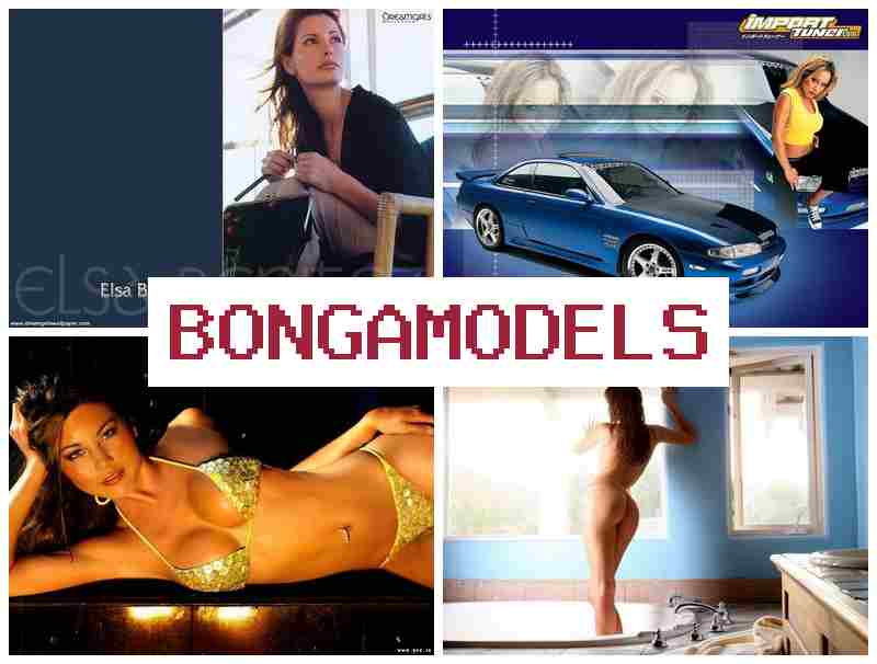 BONGAMODDLS █ बिना तजुरबा हप्ता भुगतान वेबमॉडल नौकरी।