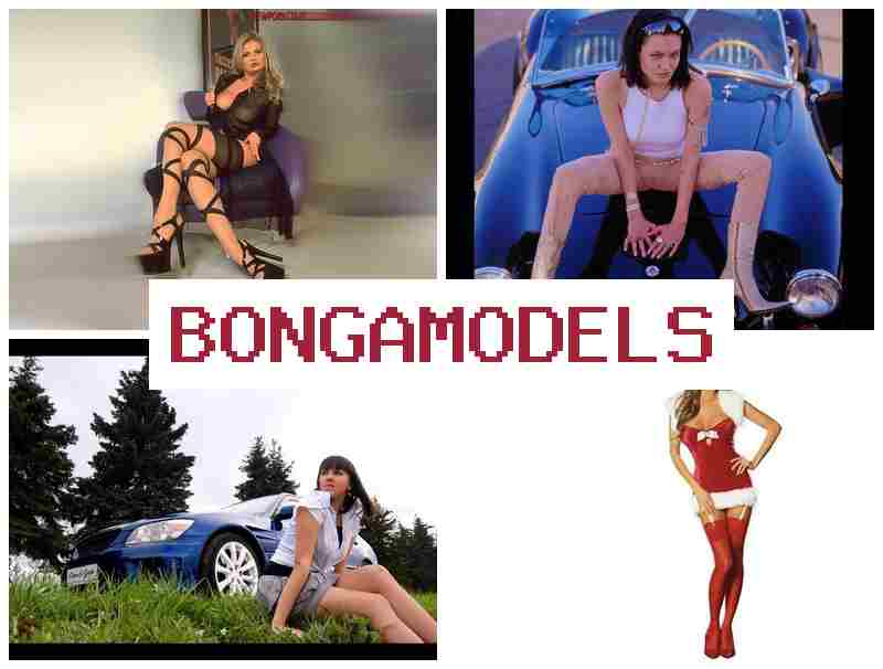 BONGA MOFELS 🆗 Ho an'ny vehivavy sy lehilahy amin'ny internet, tsy mila traikefa mihitsy BONGA MOFELS 🆗 Ho an'ny vehivavy sy lehilahy amin'ny internet, tsy mila traikefa mihitsy