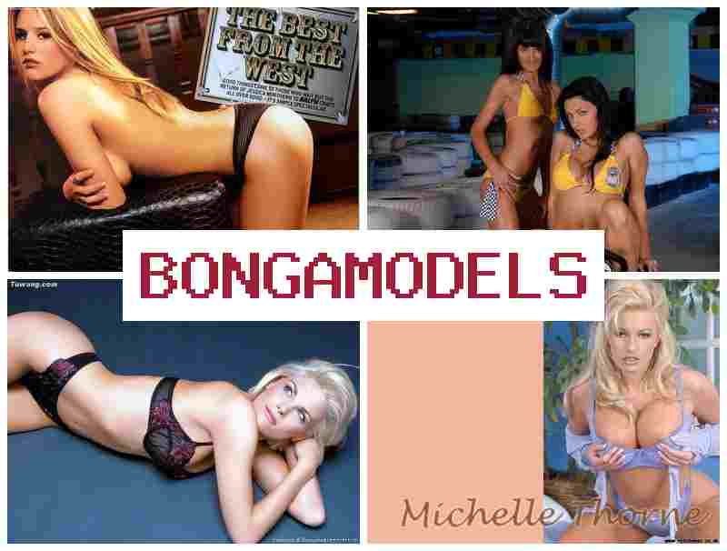 BONGA MODELLS ᐉ ഹോം ബേസ്ഡ് ആയി ചെയ്യാവുന്ന വെബ് മോഡലിംഗ് മൊബൈൽ ഫോണിൽ പ്രവർത്തിക്കുന്നു മികച്ച വരുമാനം നേടാം. BONGA MODELLS ᐉ ഹോം ബേസ്ഡ് ആയി ചെയ്യാവുന്ന വെബ് മോഡലിംഗ് മൊബൈൽ ഫോണിൽ പ്രവർത്തിക്കുന്നു മികച്ച വരുമാനം നേടാം.