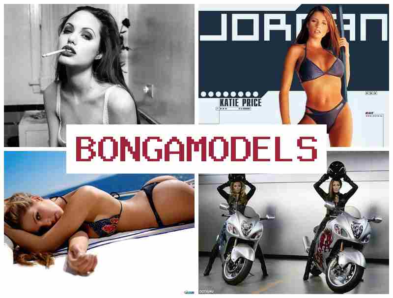 BONGA MOFELS 🔻 ലീഗൽ ഇൻറർനെറ്റ് മോഡലിംഗ് ജോബ് ടെക്നിക്കൽ ഹെൽപ്പ് ലഭിക്കുന്ന വർക്ക്.