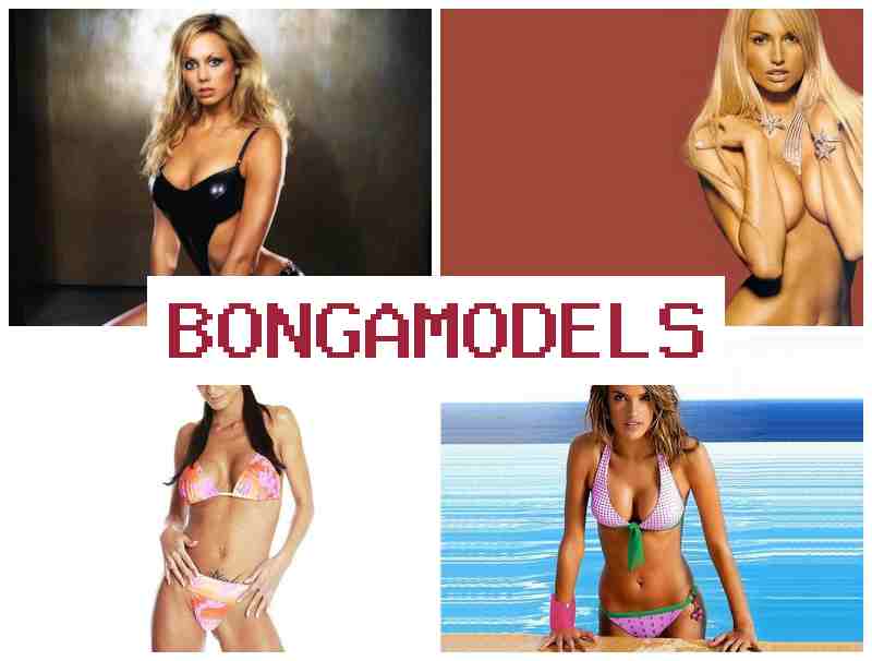 BONGA MOFELS 🔵 सबैका लागि खुला अनलाइन भिडियो च्याट मोडेल काम, साप्ताहिक तलब