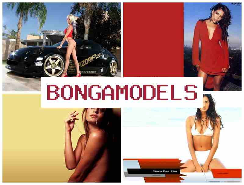 BONGAMOODELS 🔷 सजिलो अनलाइन वेबक्याम कलाकार काम, लचिलो तालिका