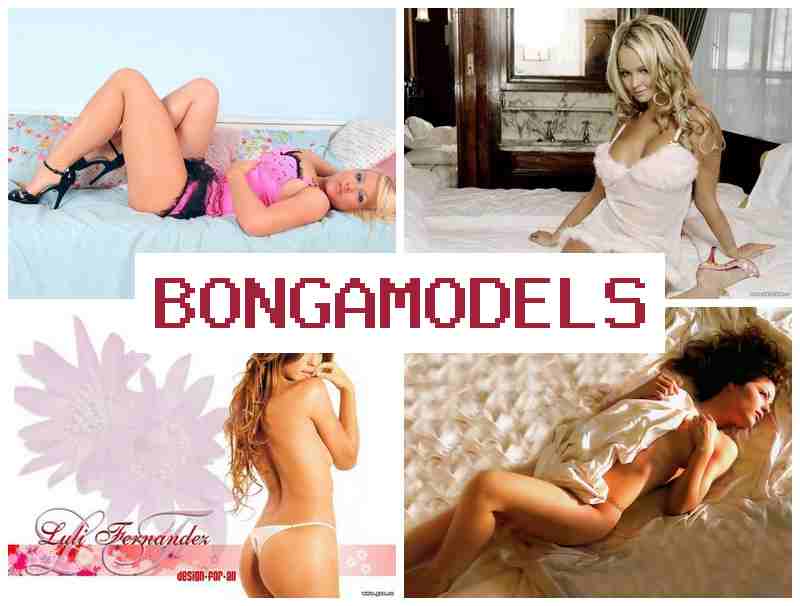 BONGAMODDELS 💑 राम्रो पारिश्रमिक हुने अनलाइन मोडलिङ काम जसमा २४/७ टेक सपोर्ट उपलब्ध छ। BONGAMODDELS 💑 राम्रो पारिश्रमिक हुने अनलाइन मोडलिङ काम जसमा २४/७ टेक सपोर्ट उपलब्ध छ।