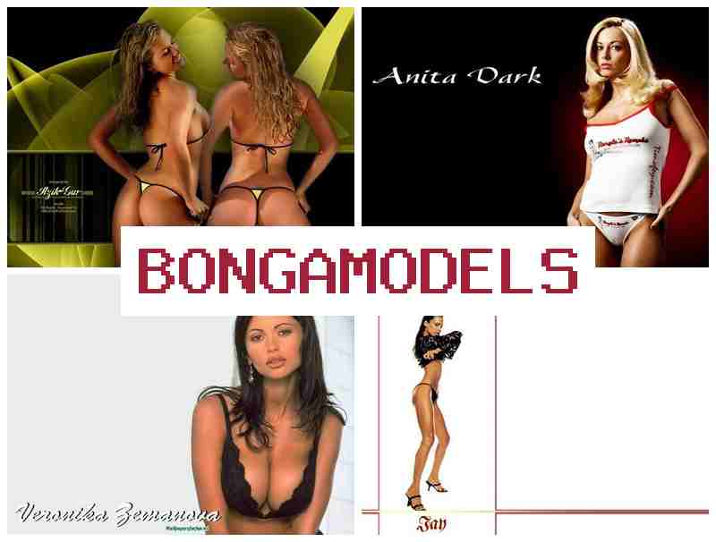 BONGA MDELS 🌐 ଘରୁ ଇଣ୍ଟରନେଟ୍ ଯୋଗେ କାମ ଖୋଜୁଛନ୍ତି କି? ଲିଗାଲ୍ ତରୀକା ୱେବ୍କ୍ୟାମ୍ ମଡେଲ୍ ନିଯୁକ୍ତି। BONGA MDELS 🌐 ଘରୁ ଇଣ୍ଟରନେଟ୍ ଯୋଗେ କାମ ଖୋଜୁଛନ୍ତି କି? ଲିଗାଲ୍ ତରୀକା ୱେବ୍କ୍ୟାମ୍ ମଡେଲ୍ ନିଯୁକ୍ତି।