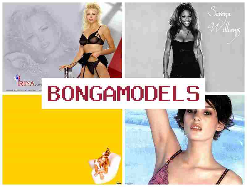 BONGAMOFELS ☑️ ମହିଳା ତଥା ପୁରୁଷ ମାନେ କାନୁନି ଅନଲାଇନ୍ ମଡେଲିଂ ପାଇଁ ଆବେଦନ କରନ୍ତୁ। BONGAMOFELS ☑️ ମହିଳା ତଥା ପୁରୁଷ ମାନେ କାନୁନି ଅନଲାଇନ୍ ମଡେଲିଂ ପାଇଁ ଆବେଦନ କରନ୍ତୁ।