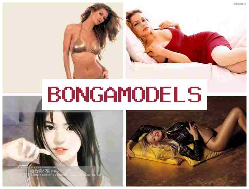 BONGAMODE.S 💸 ଅନୁଭୂତି ବିନା ୱେବ୍କ୍ୟାମ୍ ମଡେଲ୍ ହୁଅନ୍ତୁ, ୨୪/୭ ସମର୍ଥନ ପାଆନ୍ତୁ ଘରେ। BONGAMODE.S 💸 ଅନୁଭୂତି ବିନା ୱେବ୍କ୍ୟାମ୍ ମଡେଲ୍ ହୁଅନ୍ତୁ, ୨୪/୭ ସମର୍ଥନ ପାଆନ୍ତୁ ଘରେ।