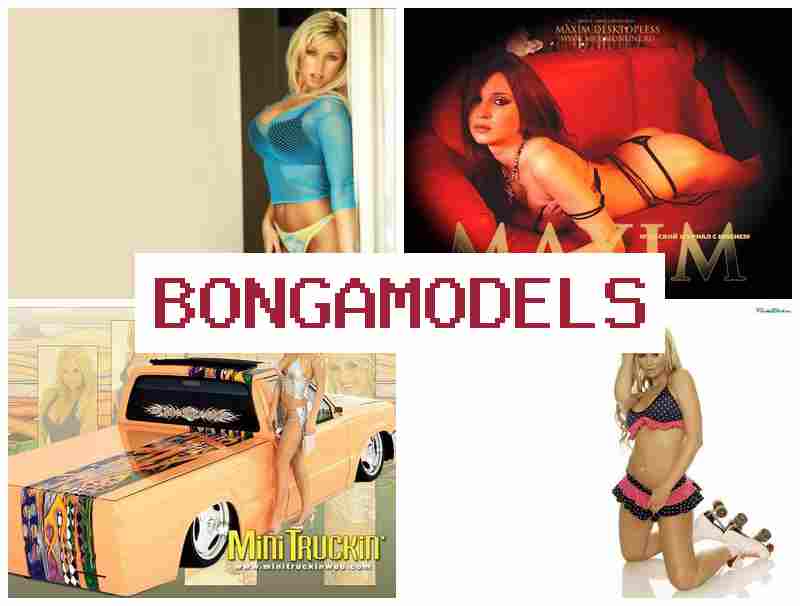 BONGA MOODELS 💏 Ваша нова каријера кроз рад уз подршку уз могућност рада са телефона