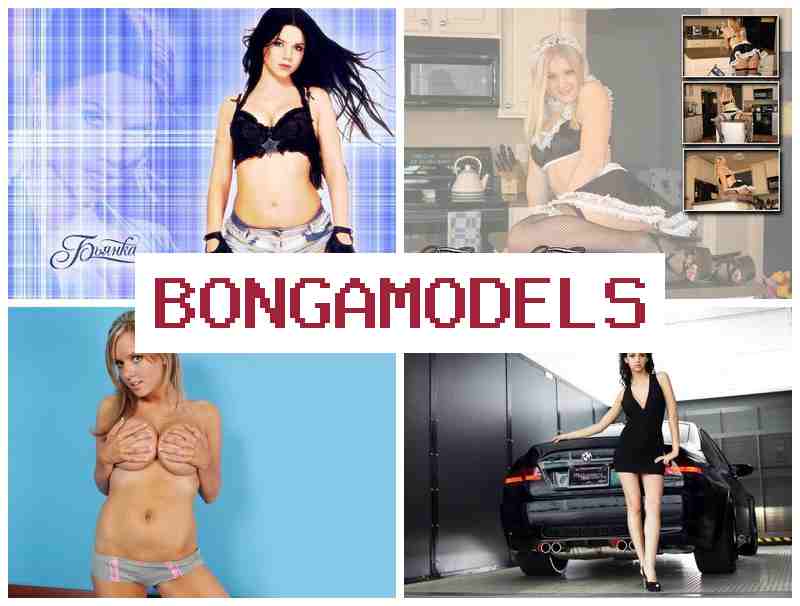BONGS MODELS ☑️ Потребне жене који желе да раде путем апликације