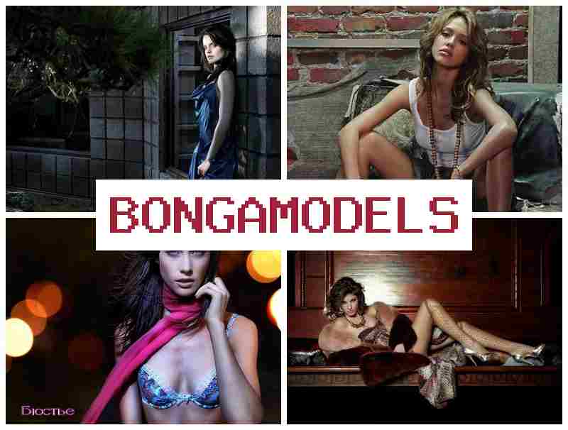 BONGA M9DELS 🆕 Откријте посао у видео чету уз недељну исплату BONGA M9DELS 🆕 Откријте посао у видео чету уз недељну исплату