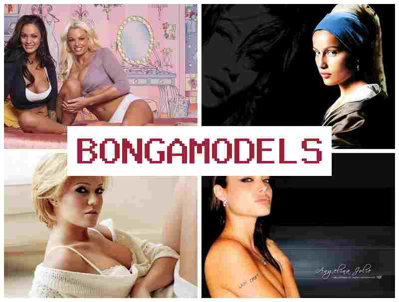 BOMGA MODELS ▓ హోమ్ నుంచే వెబ్ మోడల్ పని చేస్తూ మంచి సంపాదన సాధించండి వీక్లీ పేమెంట్తో.