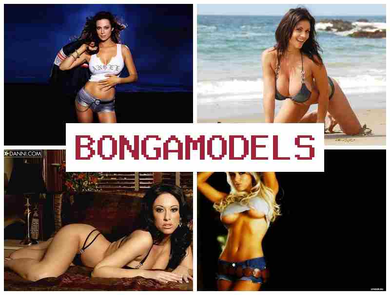 BONGA MOD3LS ᐉ ఇంటి నుంచి వెబ్ మోడలింగ్ వృత్తి స్త్రీలకు, పురుషులకు అత్యధిక సంపాదన ప్రతి వారం పేమెంట్తో.