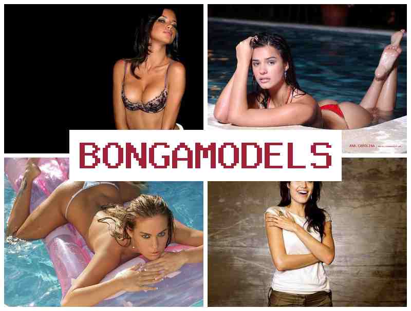 BONGMAODELS ☑️ అనుభవం లేని యువతుల కోసం కెమెరా ముందు పని ఇక్కడ లభిస్తుంది. BONGMAODELS ☑️ అనుభవం లేని యువతుల కోసం కెమెరా ముందు పని ఇక్కడ లభిస్తుంది.